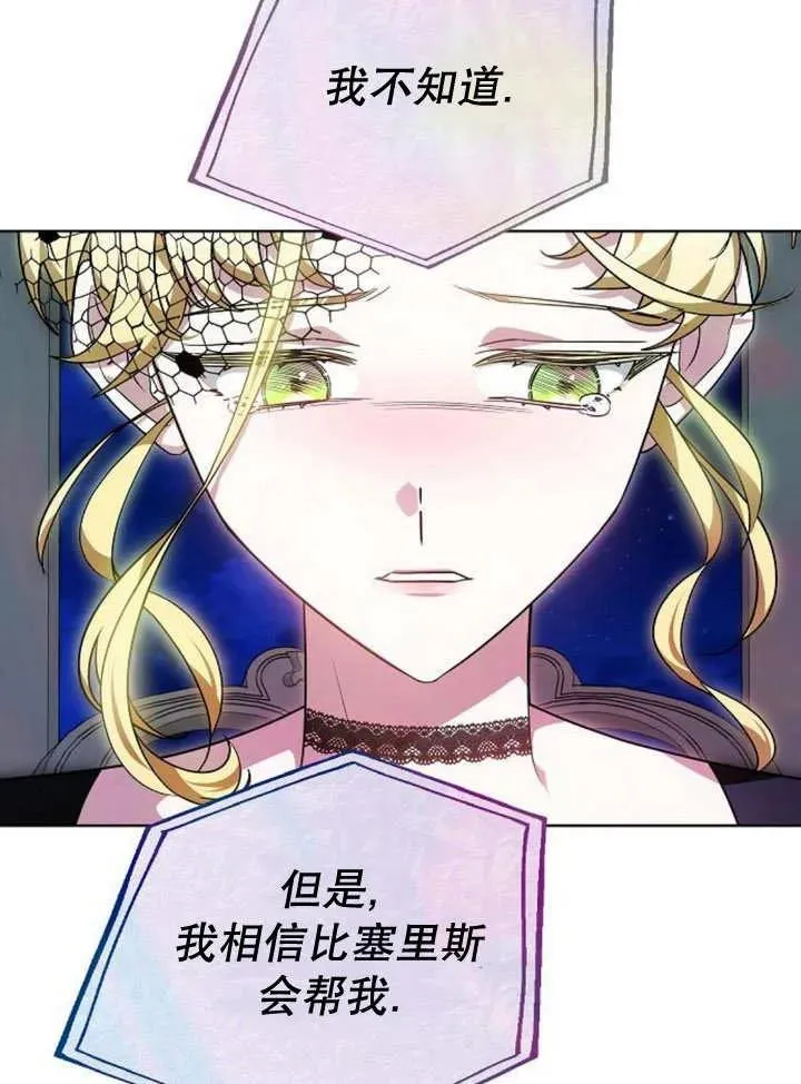 第19话 第114页