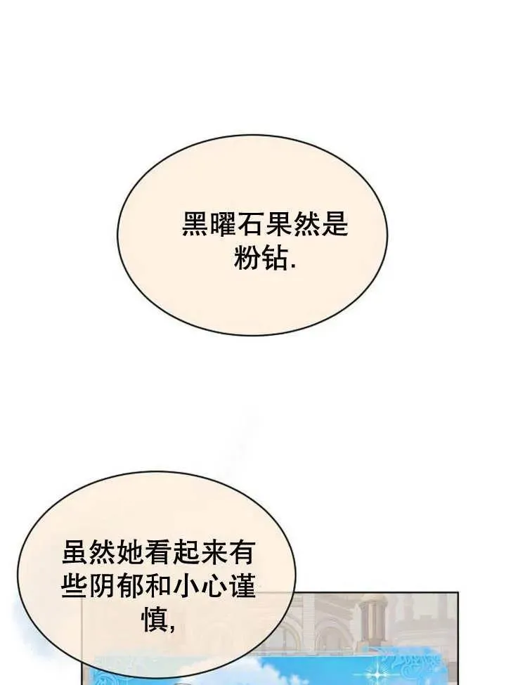 第19话 第119页