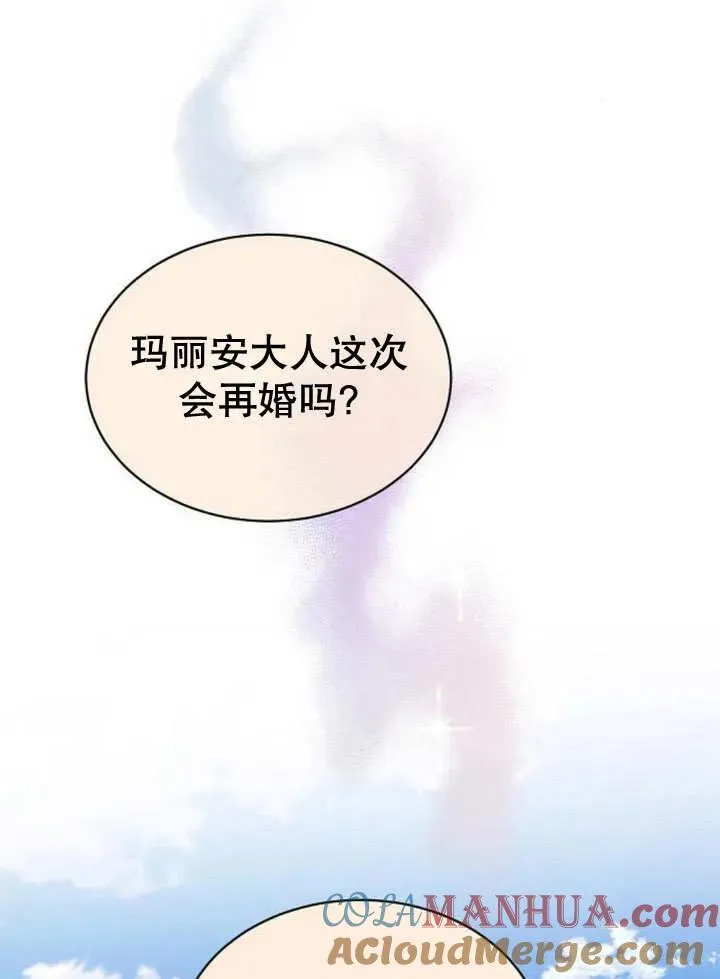 第19话 第121页