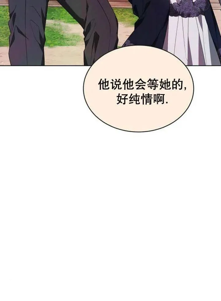 第19话 第123页