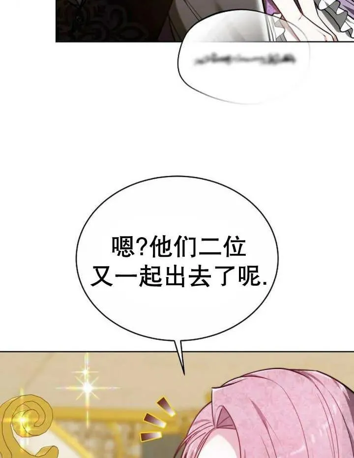 第20话 第7页