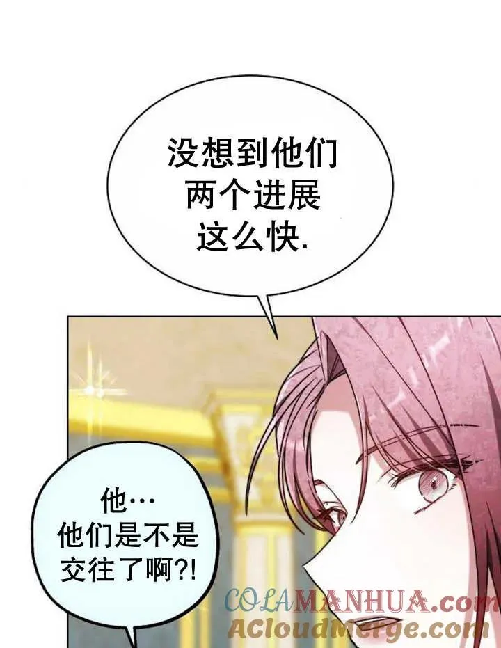 第20话 第13页