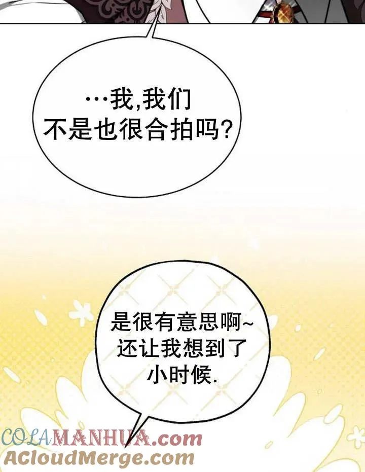 第20话 第17页