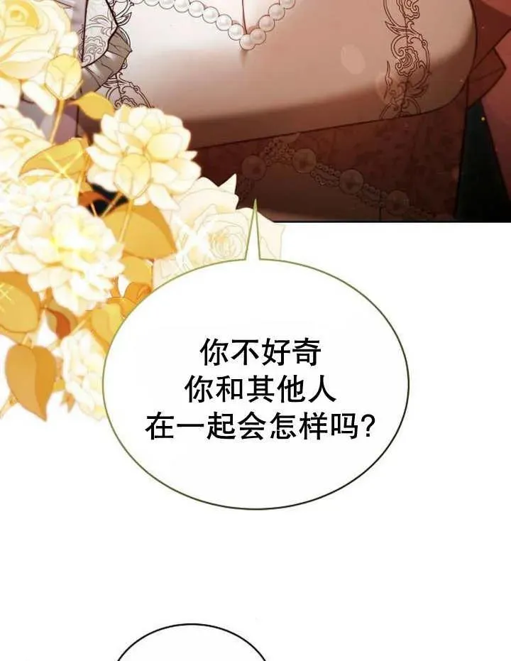 第20话 第20页
