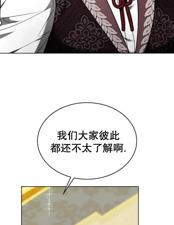 第20话 第22页