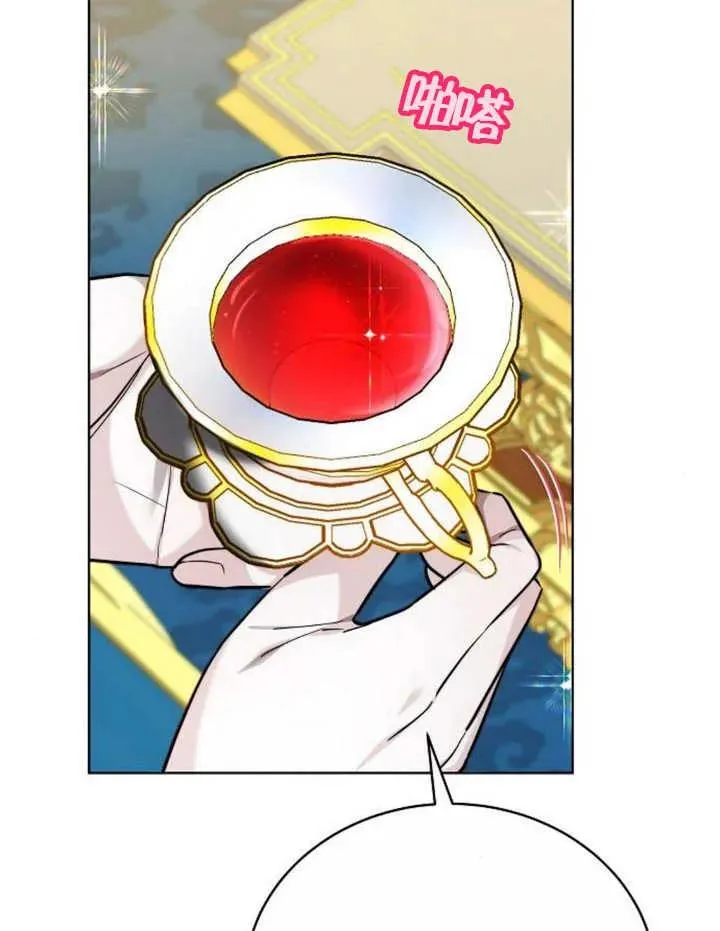 第20话 第23页