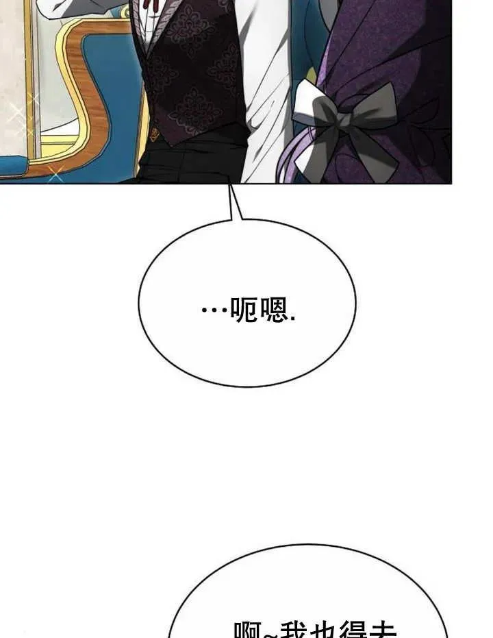 第20话 第27页