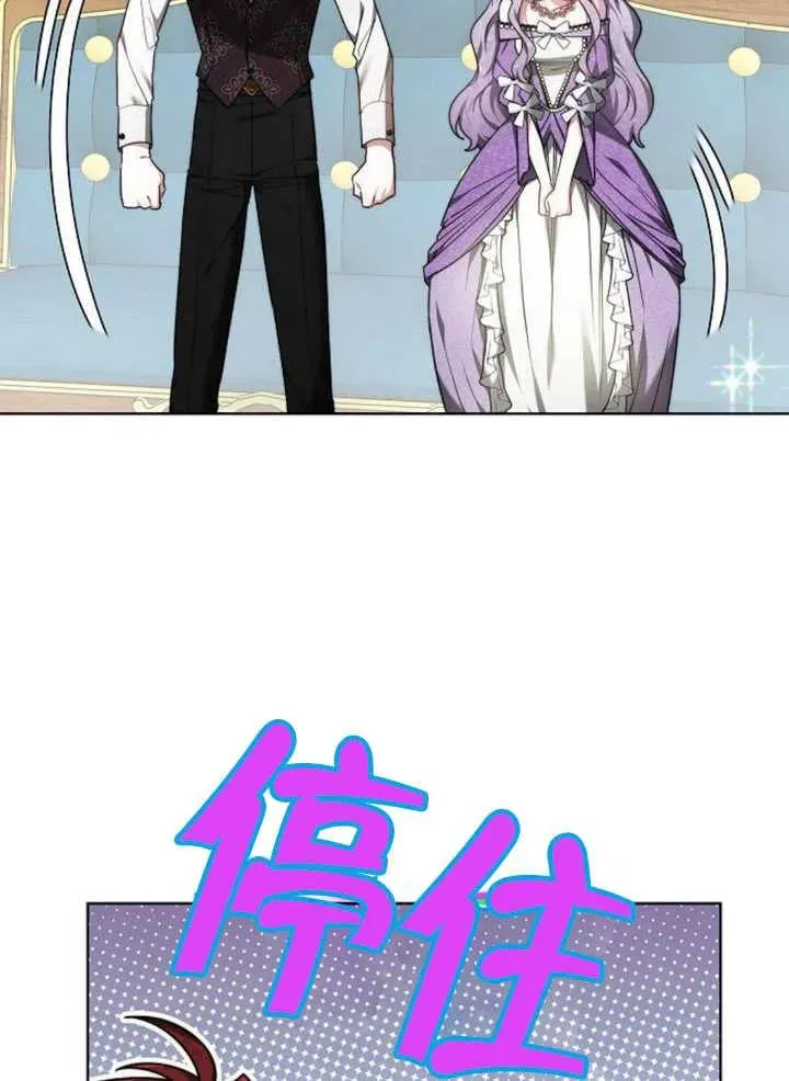 第20话 第32页