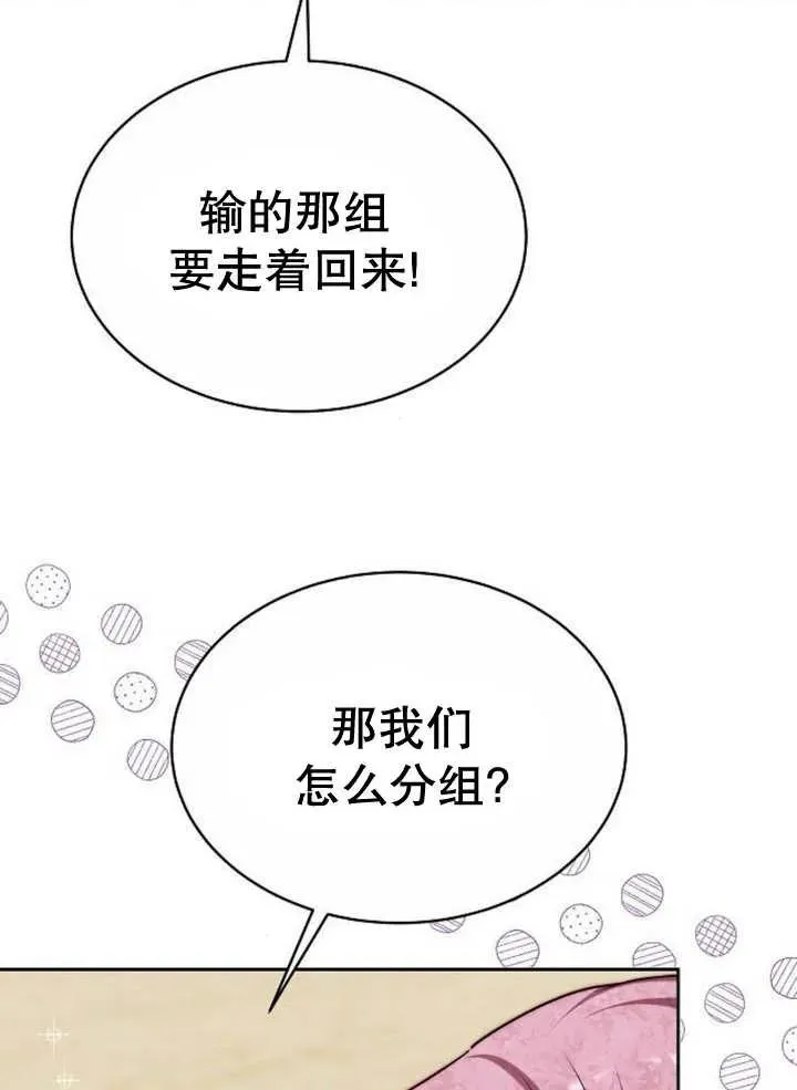 第20话 第35页