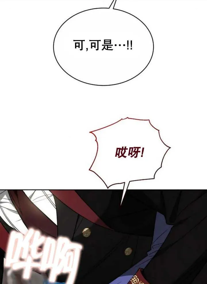 第20话 第43页