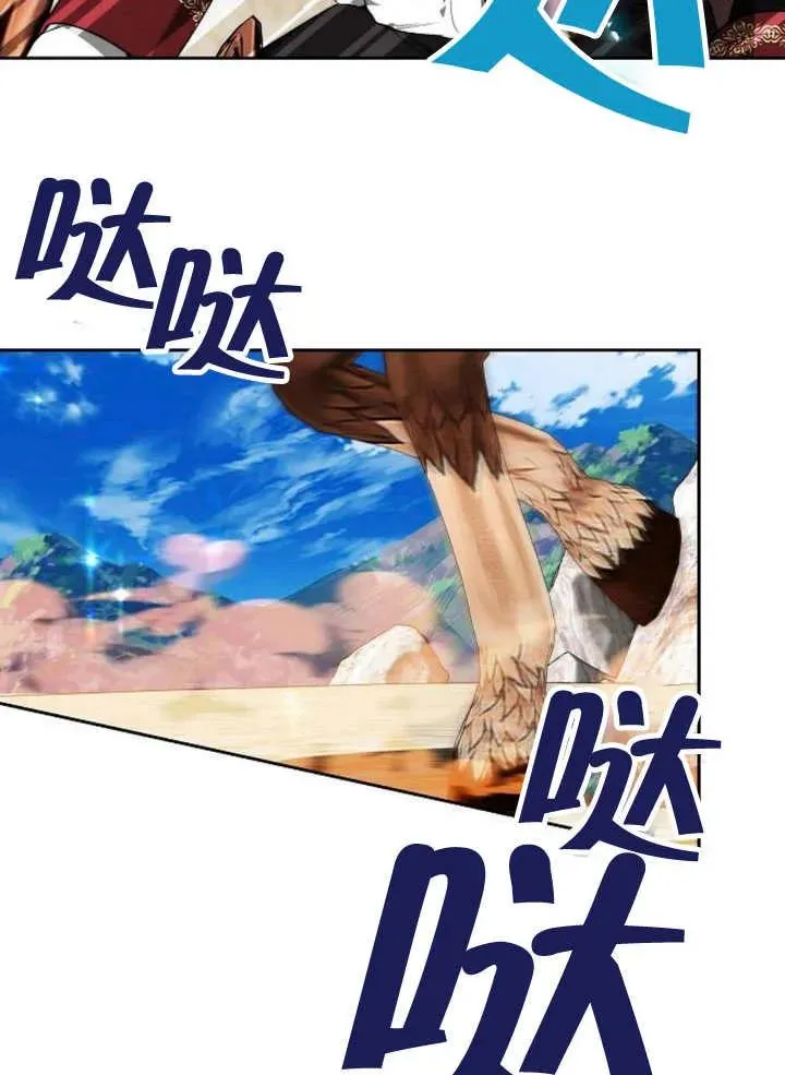 第20话 第46页