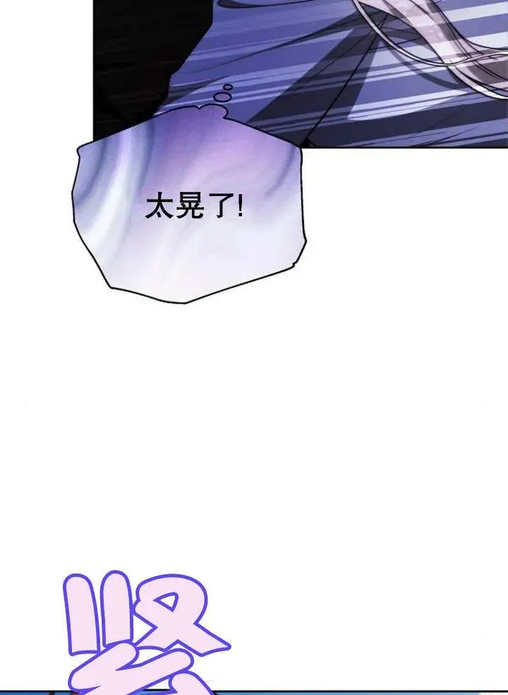 第20话 第48页
