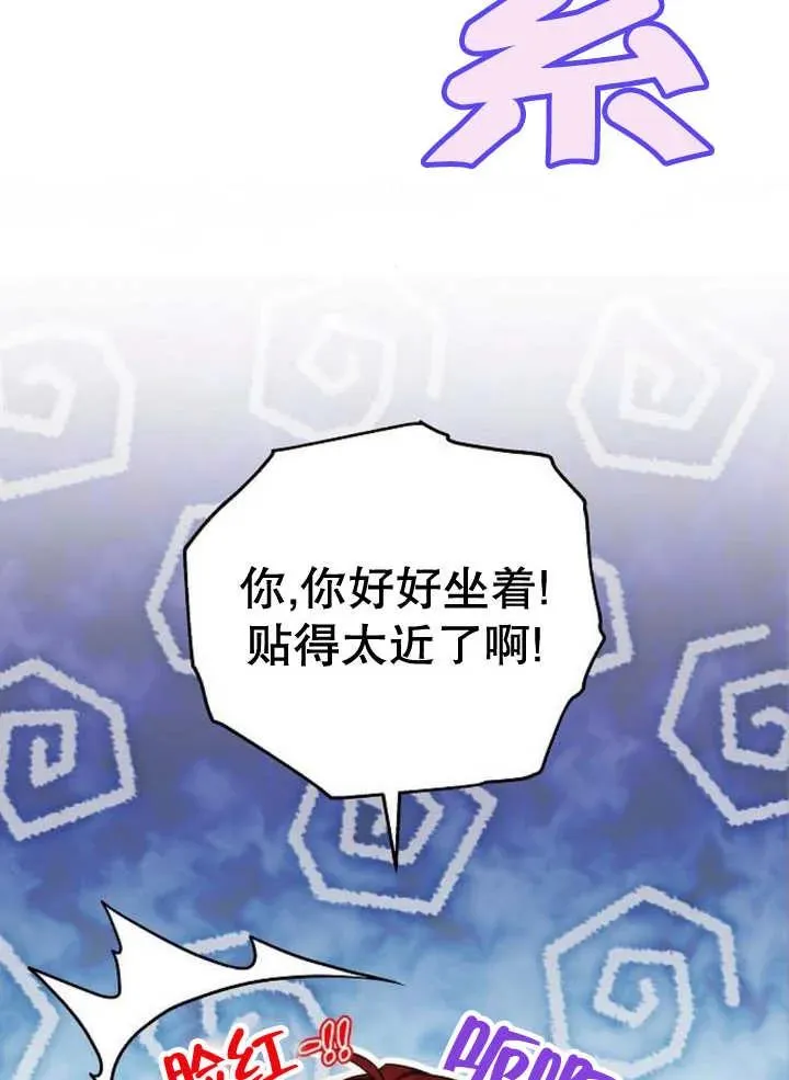 第20话 第50页