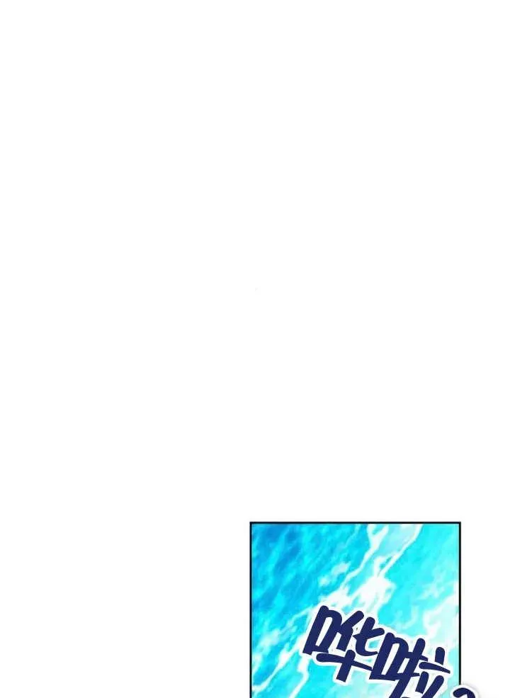 第20话 第52页