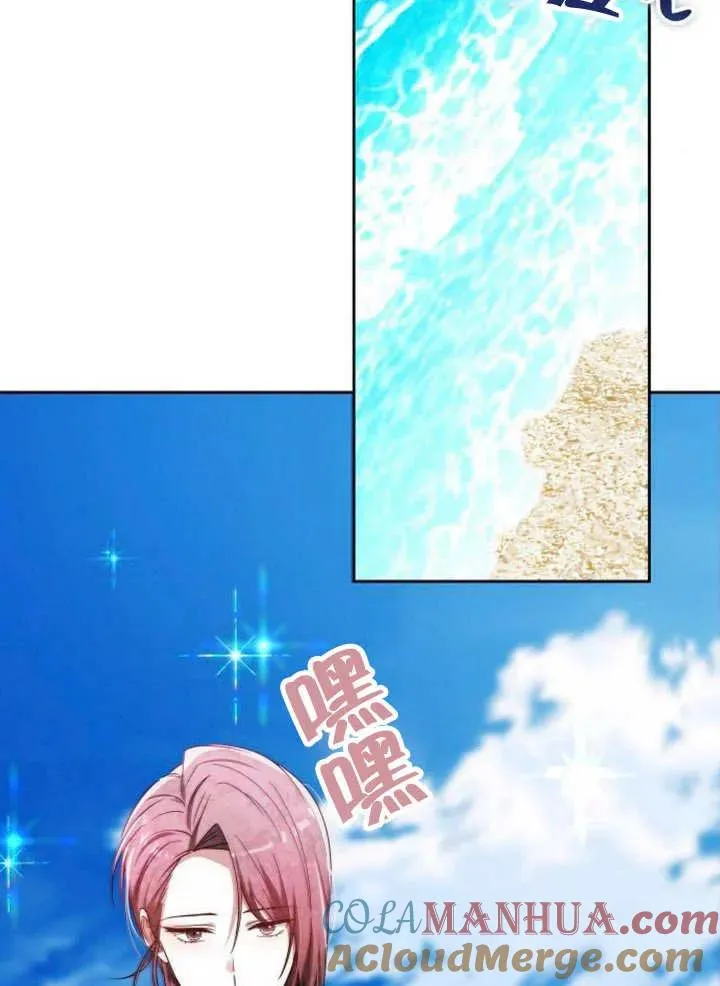 第20话 第53页