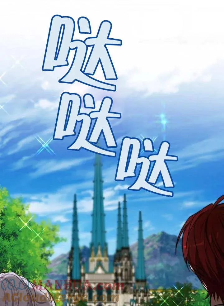 第20话 第61页