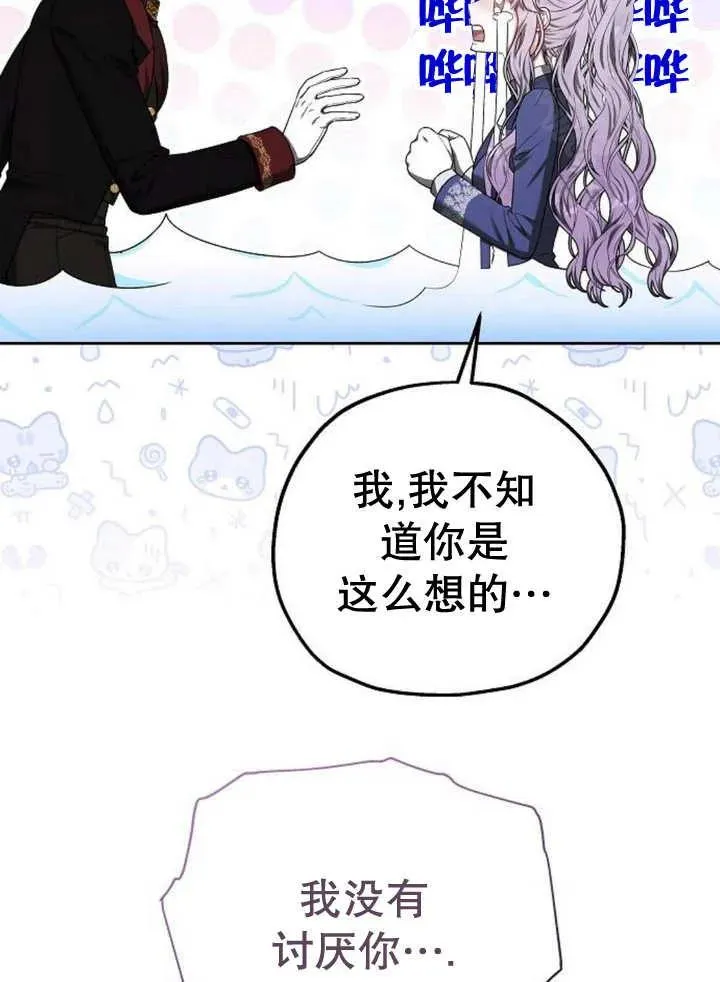 第20话 第78页