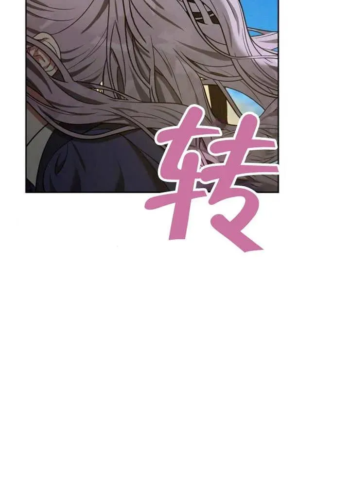 第20话 第87页