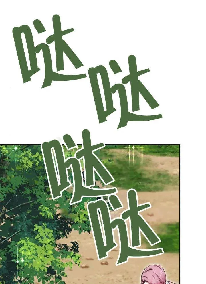 第20话 第91页
