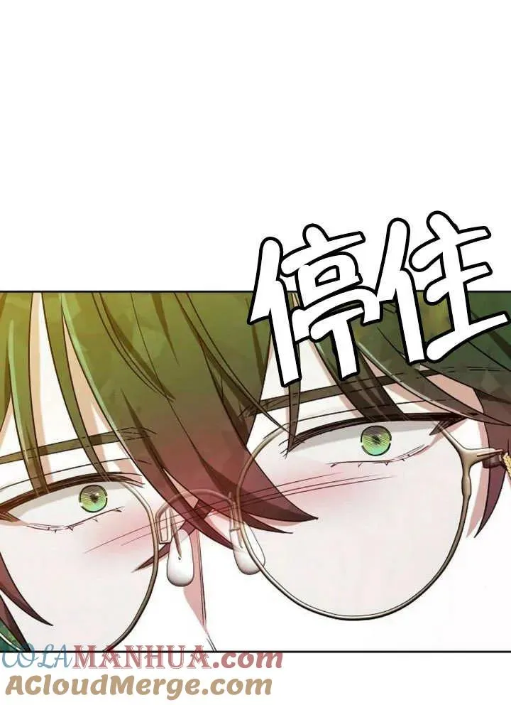 第20话 第93页