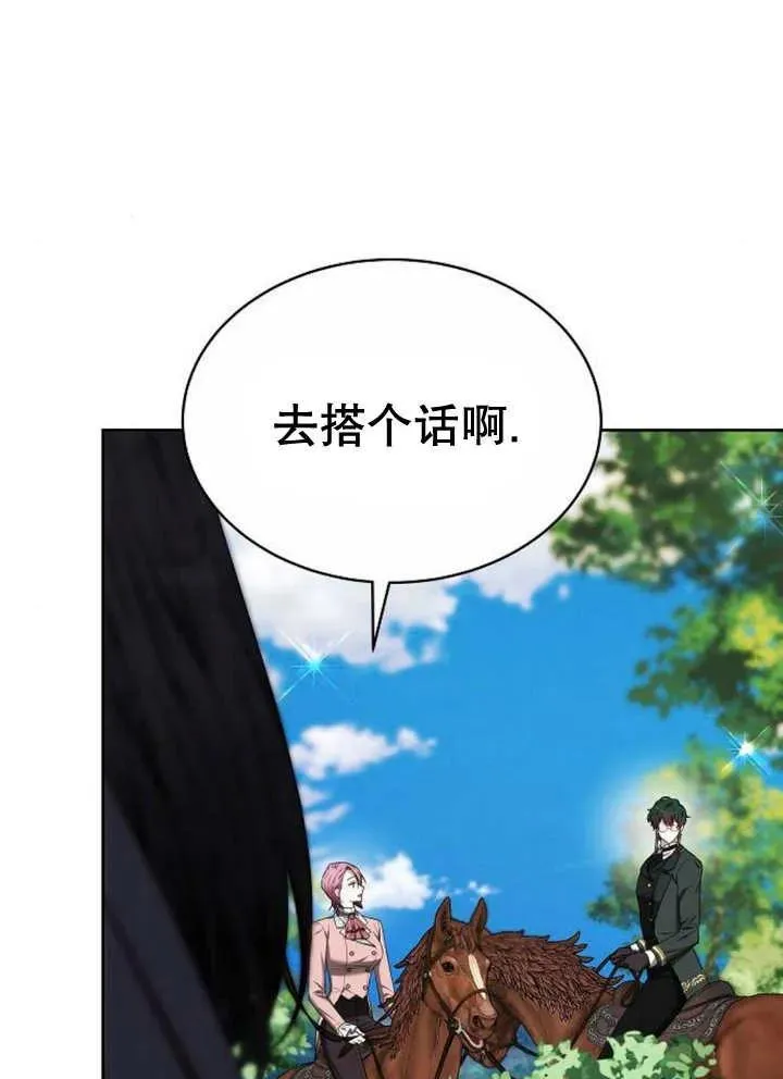 第20话 第100页