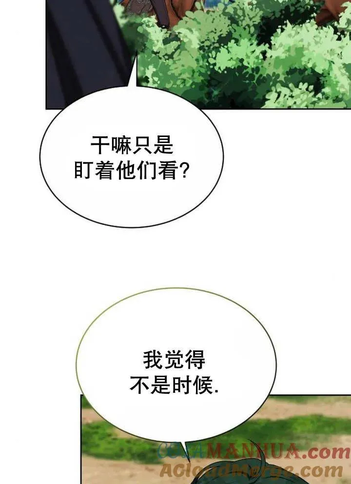 第20话 第101页