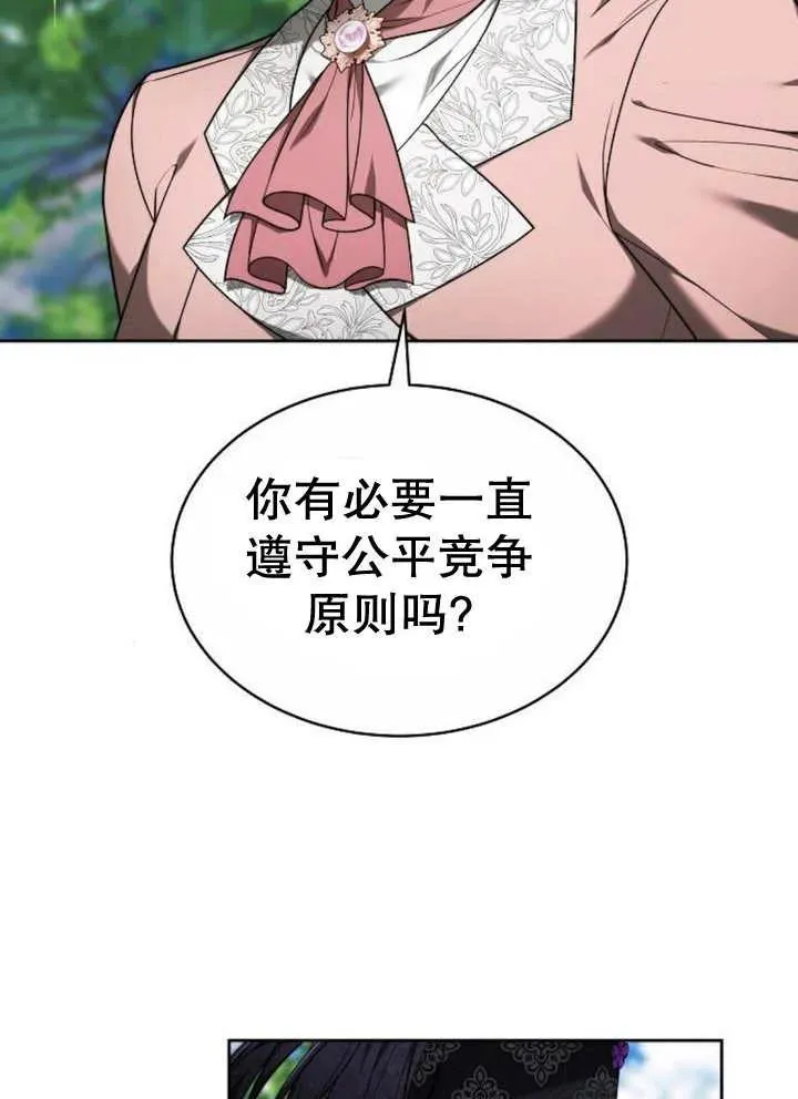第20话 第107页
