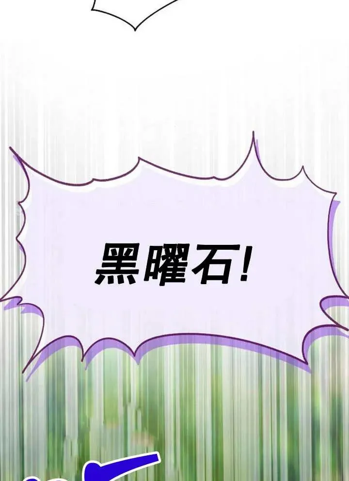 第20话 第112页