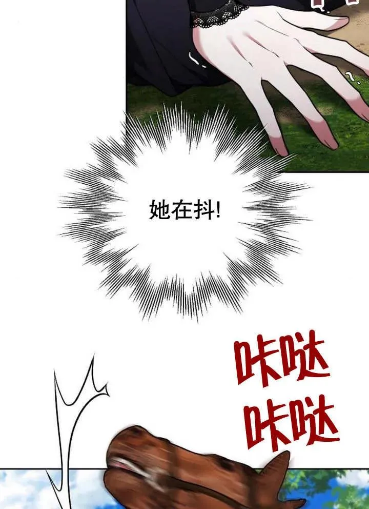 第20话 第118页