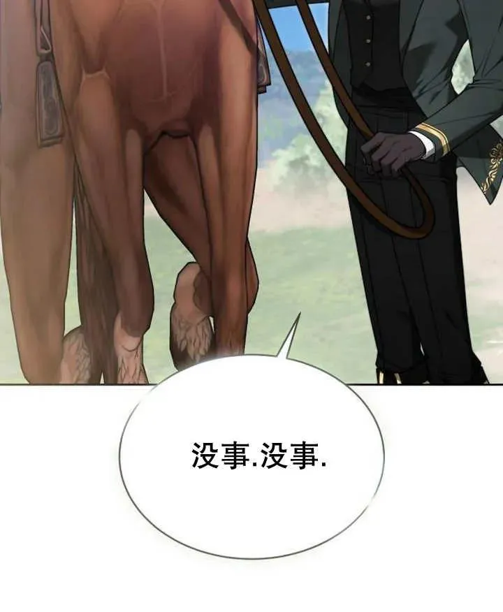 第20话 第124页