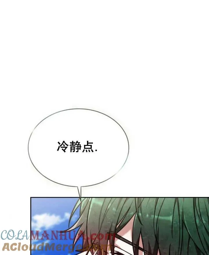 第20话 第125页