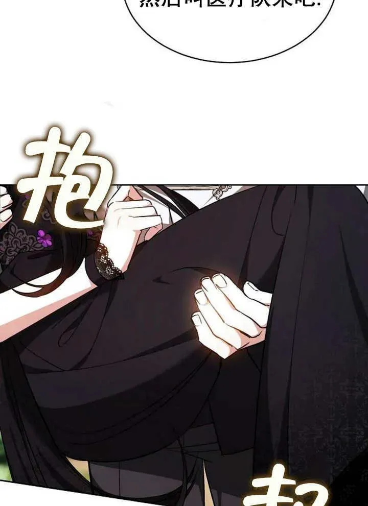 第21话 第7页