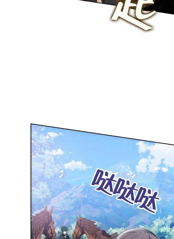 第21话 第8页
