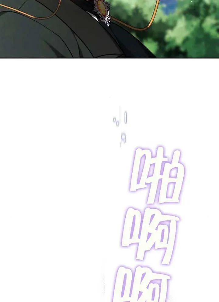 第21话 第11页