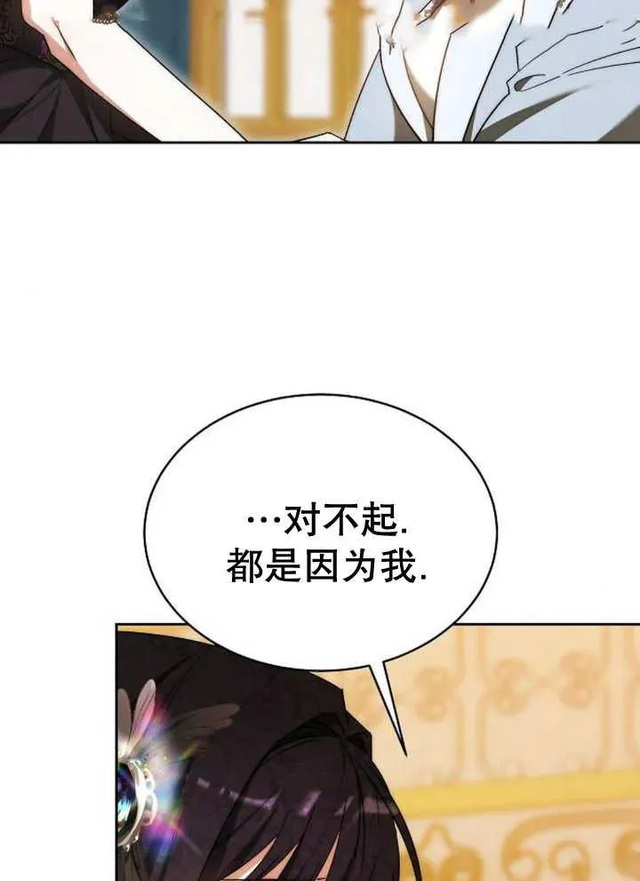 第21话 第16页