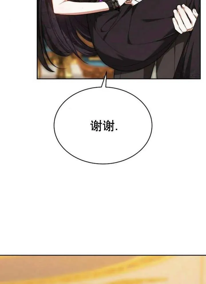 第21话 第23页