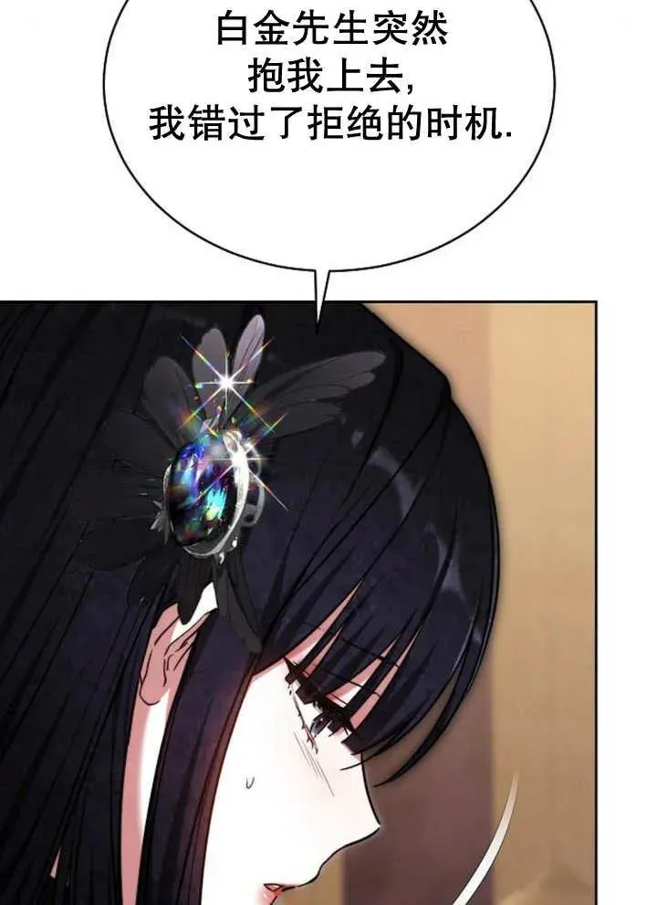 第21话 第36页