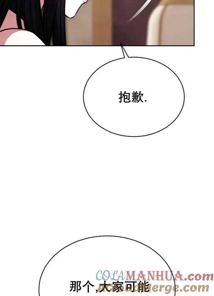 第21话 第37页