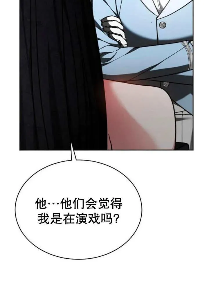 第21话 第39页