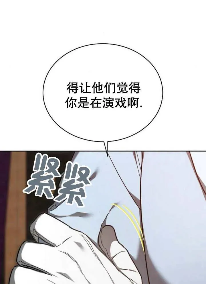 第21话 第40页
