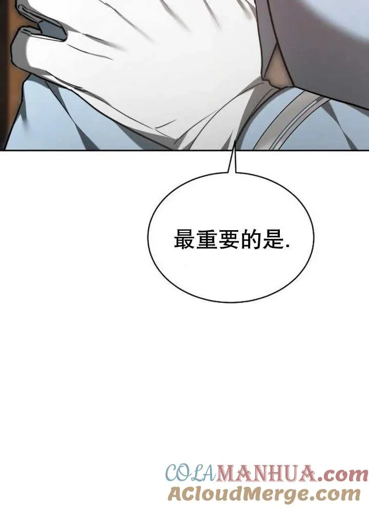 第21话 第41页