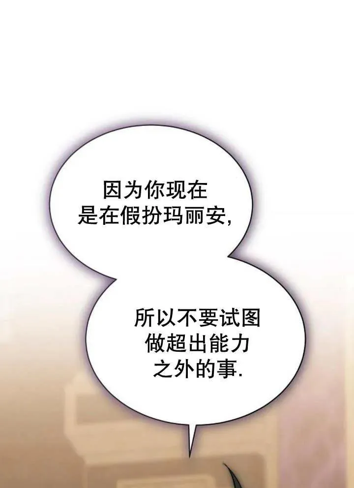 第21话 第42页