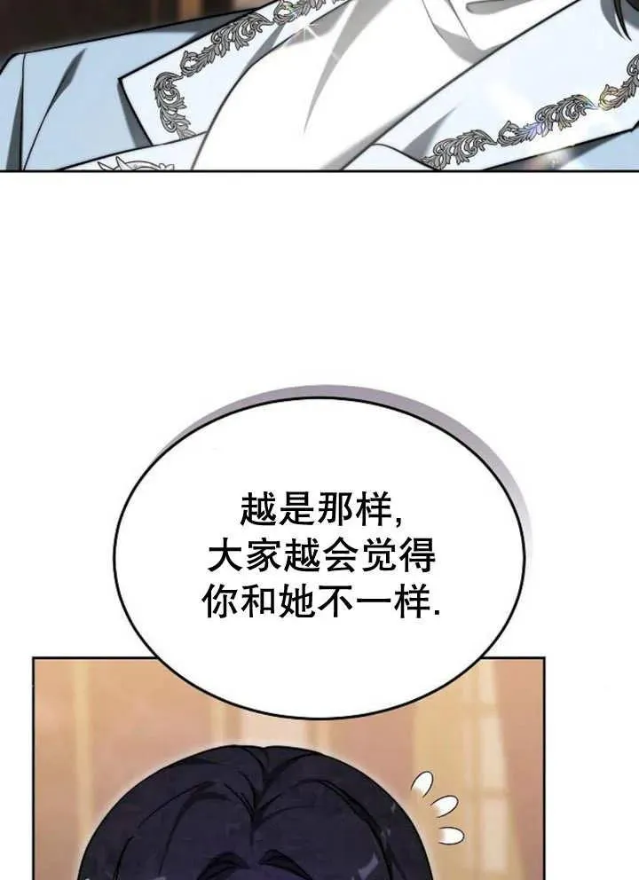 第21话 第44页