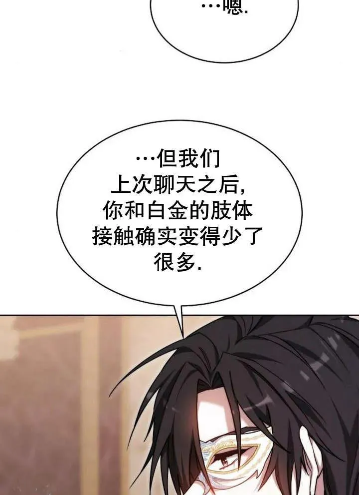 第21话 第46页