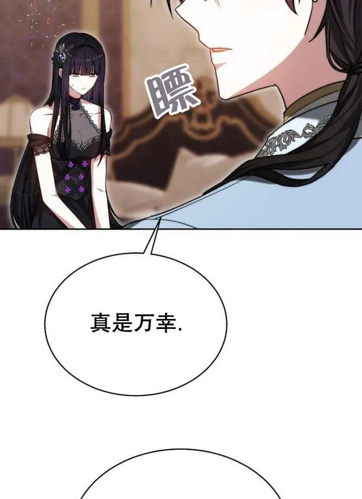 第21话 第47页