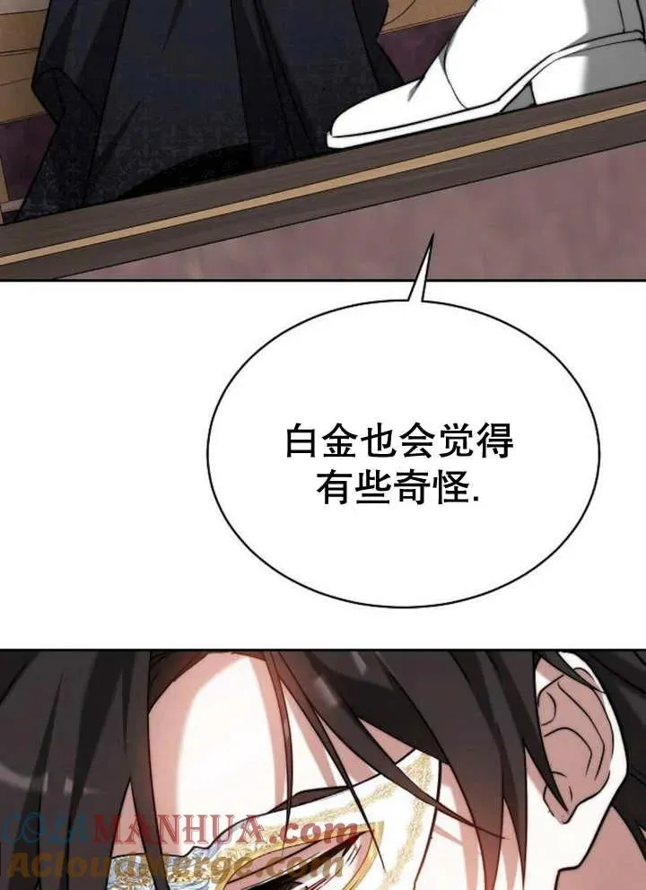 第21话 第49页
