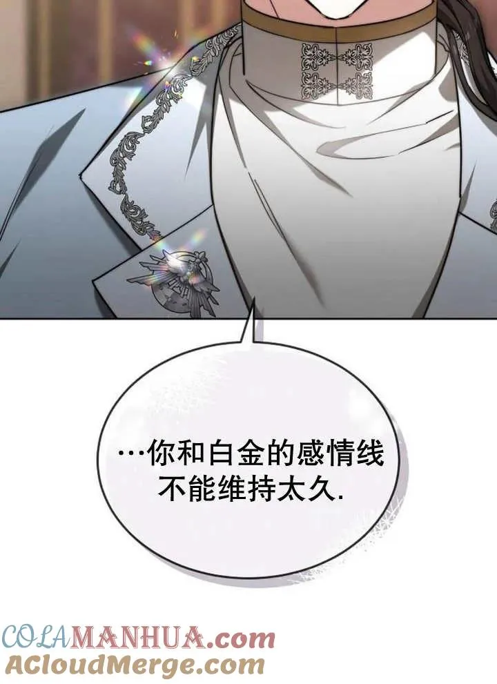 第21话 第53页