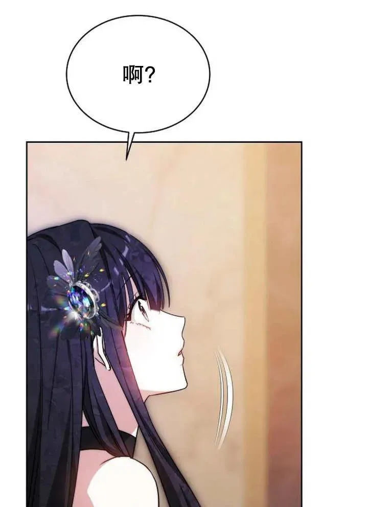 第21话 第54页