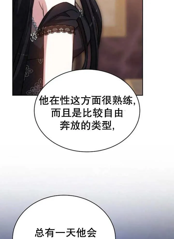 第21话 第55页