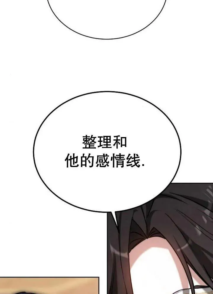 第21话 第58页